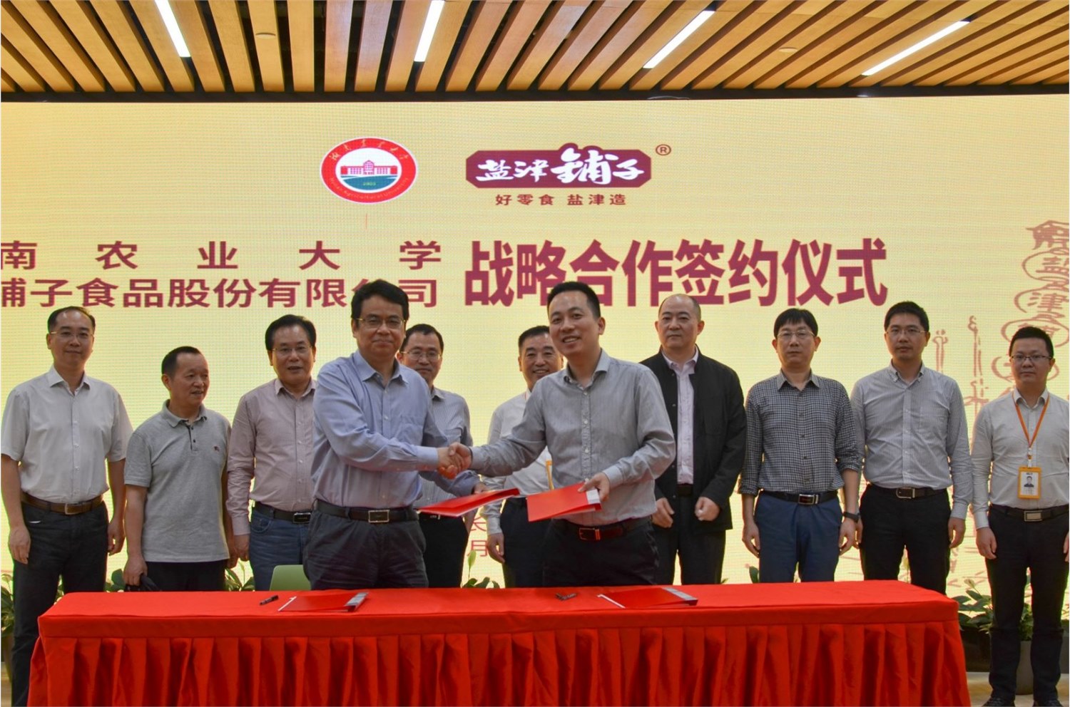 59博论坛网与湖南农业大学构建产学研战略合作伙伴