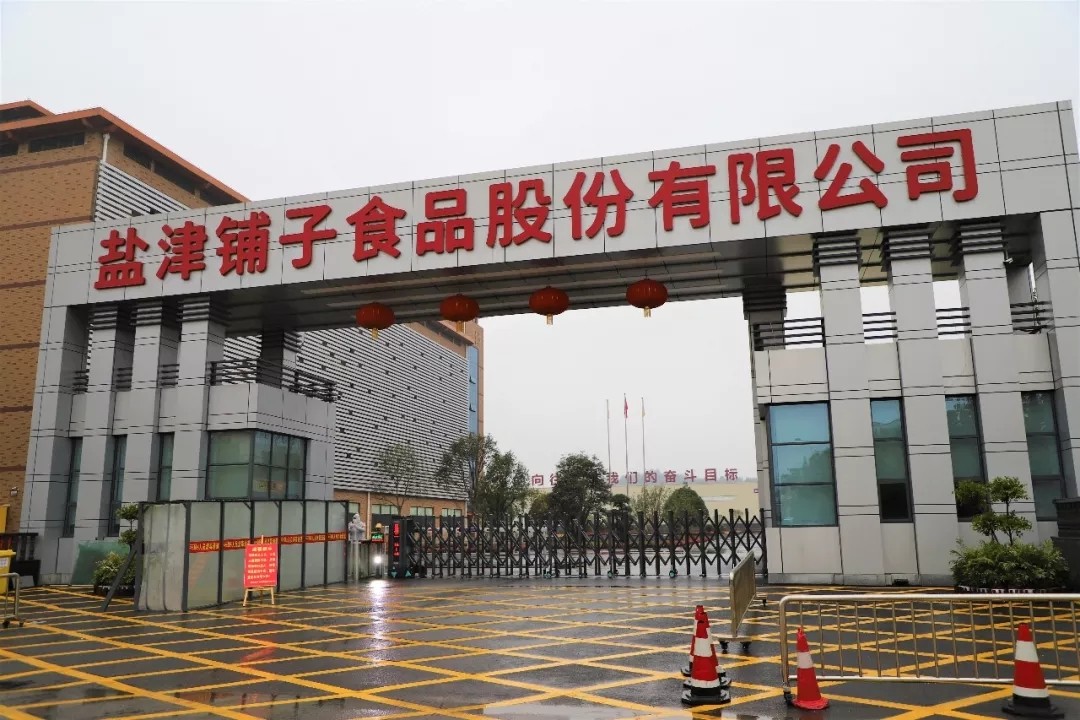 全面复产复工 记疫情下的59博论坛网